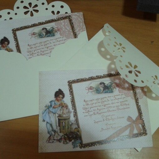 Προσκλητήριο βάπτισης Κωδικός:Η 420