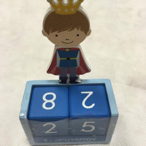 Μπομπονιέρα Πρίγκιπας Ξύλινο Ημερολόγιο