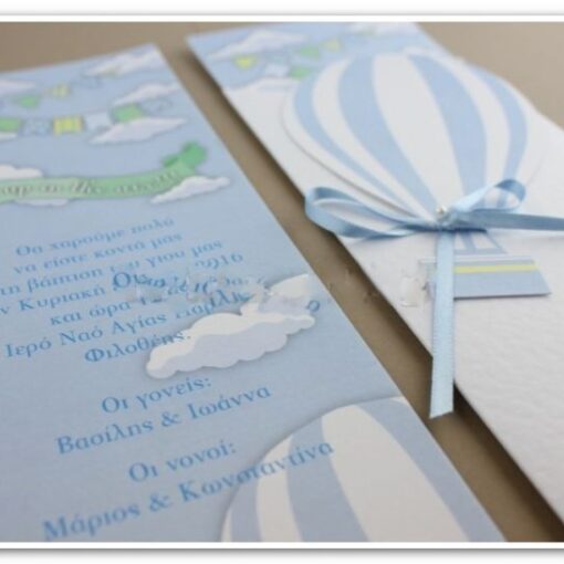 Προσκλητήριο Με Κοπτικό Αερόστατο Α1568