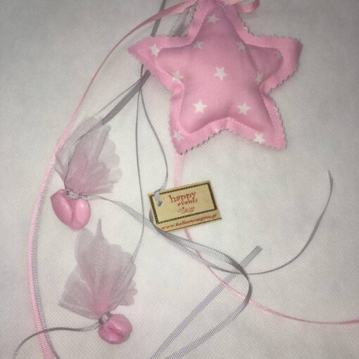 Μπομπονιέρα Χειροποίητο Μαξιλάρι Από Βαμβακερό Ύφασμα Σχέδιο Αστέρι