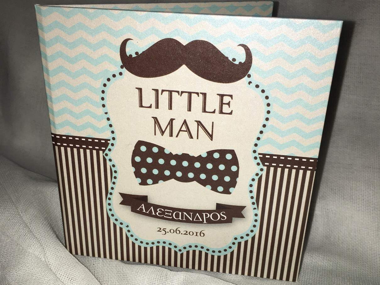 Βάπτιση στο ξωκλήσι των Αγίων Αποστόλων Αίγινας