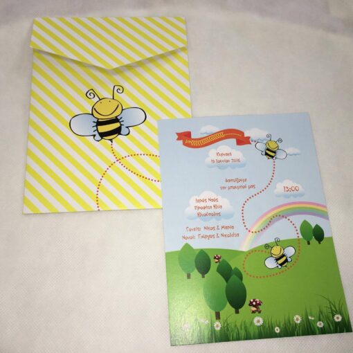 Προσκλητήριο Βάπτισης Θέμα Φύση Και Μέλισσες