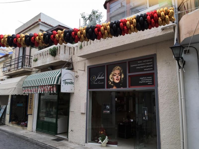 Στολισμός με μπαλόνια για τα εγκαίνια του καταστήματος Julia Artistic Cosmetic