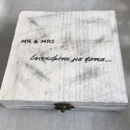 Στεφανοθήκη Ξύλινη Χρώμα Σαν Παλιό Με Τύπωμα MR& MRS Ευτυχισμένοι Για Πάντα....