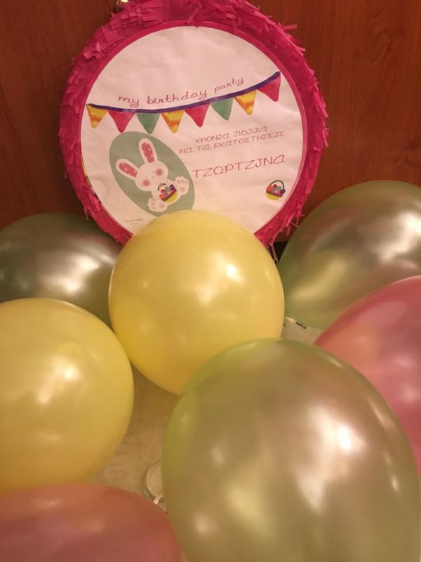 Μπαλόνια και πινιάτα για γενέθλια