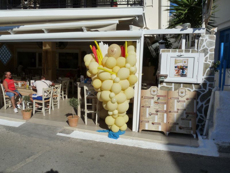 Σουβλάκι από μπαλόνια Αίγινα