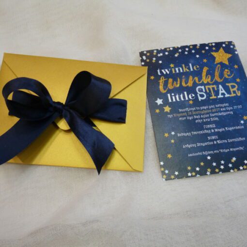 Προσκλητήριο Βάπτισης Little Star 1645