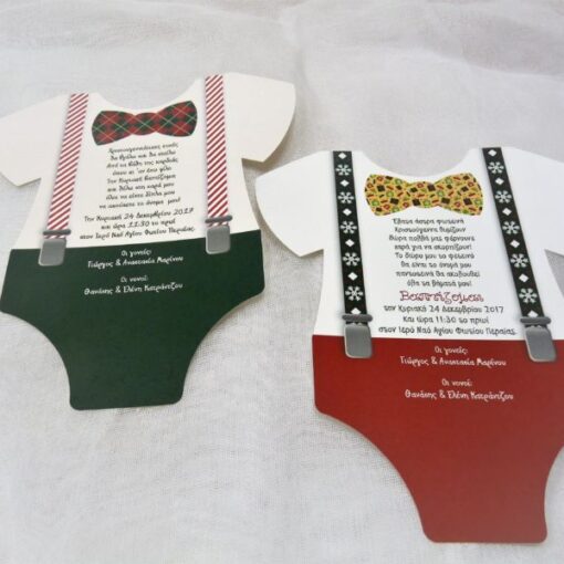 Προσκλητήριο Βάπτισης Χριστουγεννιάτικο Κορμάκι ΒΟΟ1