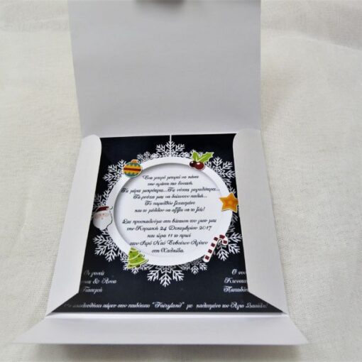 Χριστουγεννιάτικο Προσκλητήριο Βάπτισης Με Στολίδια Β017
