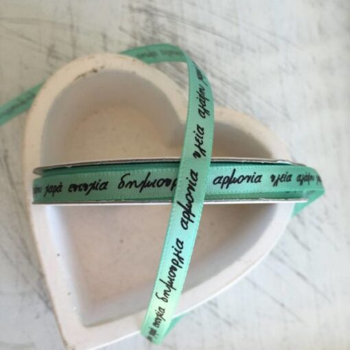 Μπομπονιέρα Καρδιά Πήλινη Λευκή