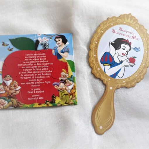 Προσκλητήριο Βάπτισης Παζλ Χιονάτη