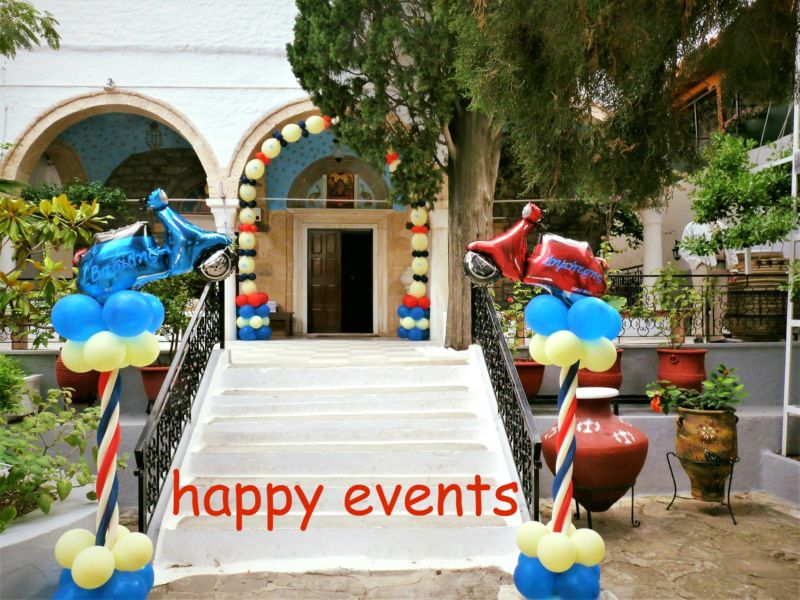 διακόσμηση βάπτισης με μπαλόνια βέσπα στην Αίγινα