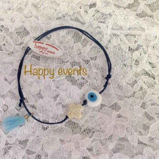 Μαρτυρικό Βραχιόλι Με Κεραμικό Μάτι