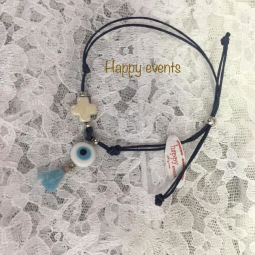 Μαρτυρικό Βραχιόλι κεραμικό μάτι