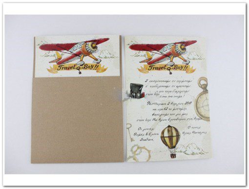 Προσκλητήριο Αεροπλάνο Αερόστατο ΒΑ 1619
