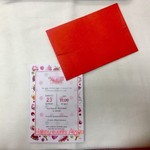 Προσκλητήριο Φρούτα Καρπούζι Β5106Β