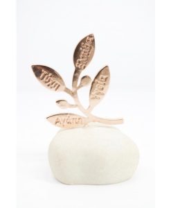 Βότσαλο Κλαδί Ελιάς Με Ευχές ΜΓ-Β36-R