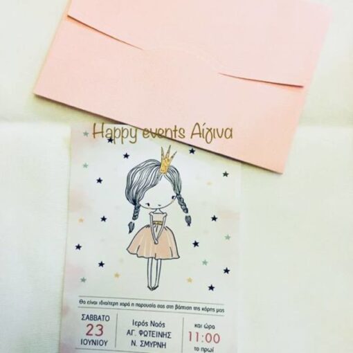 Προσκλητήριο Κοριτσάκι Με Κορώνα Β5108Β