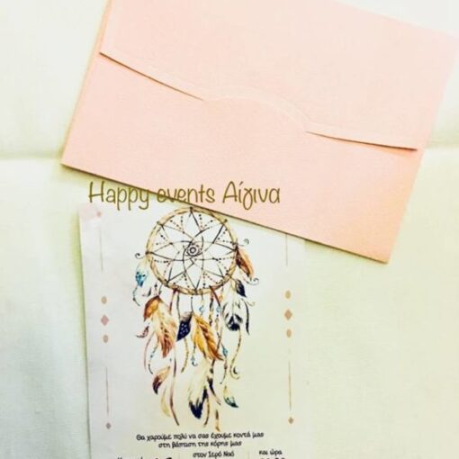 Προσκλητήριο Ονειροπαγίδα Β5107Β