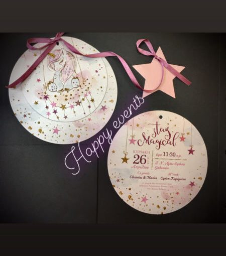 Προσκλητήριο Κοπτικό Με Θέμα Τον Μονόκερο