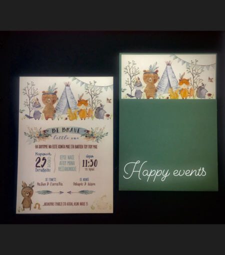 ζωάκια του δάσους εν δράση!!!πάνε βάπτιση.