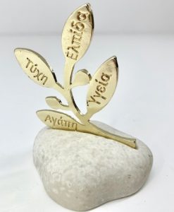 Κλαδί Ελιάς Με Ευχές Πάνω Σε Βότσαλο