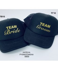 Μαύρο Και Λευκό Καπέλο Team Bride