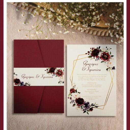 Προσκλητήριο Γάμου Floral 7701