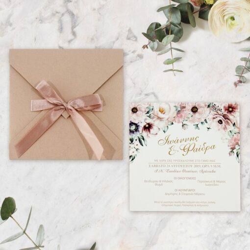 Προσκλητήριο Γάμου 7700