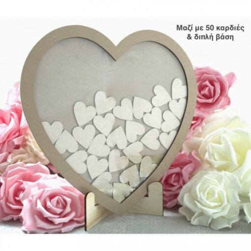 Κάδρο Ευχών Καρδιά Η12Κ