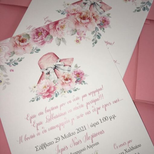 Προσκλητήριο Βάπτισης Λουλούδια Καπέλο TS187A