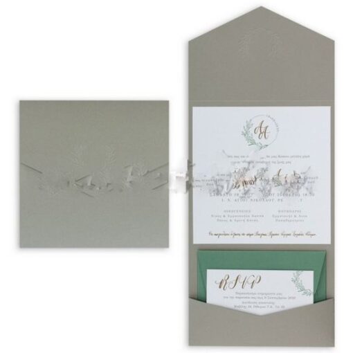 Προσκλητήριο Γάμου Με Κάρτα Δεξίωσης