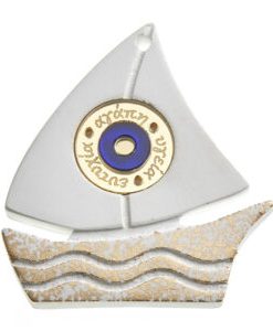 Μπομπονιέρα Βάπτισης- Γάμου Καράβι