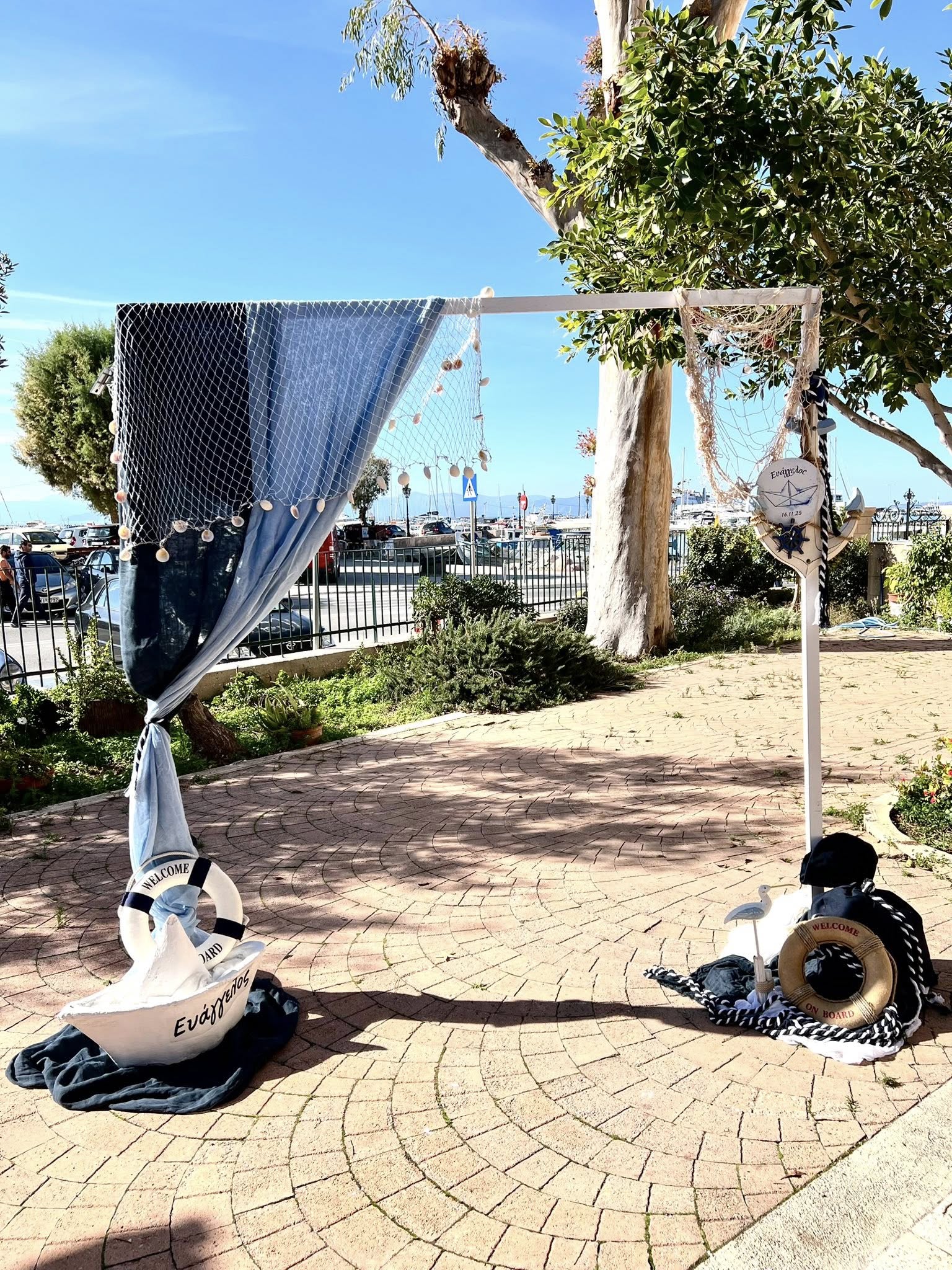 βάπτιση με ναυτικό θέμα