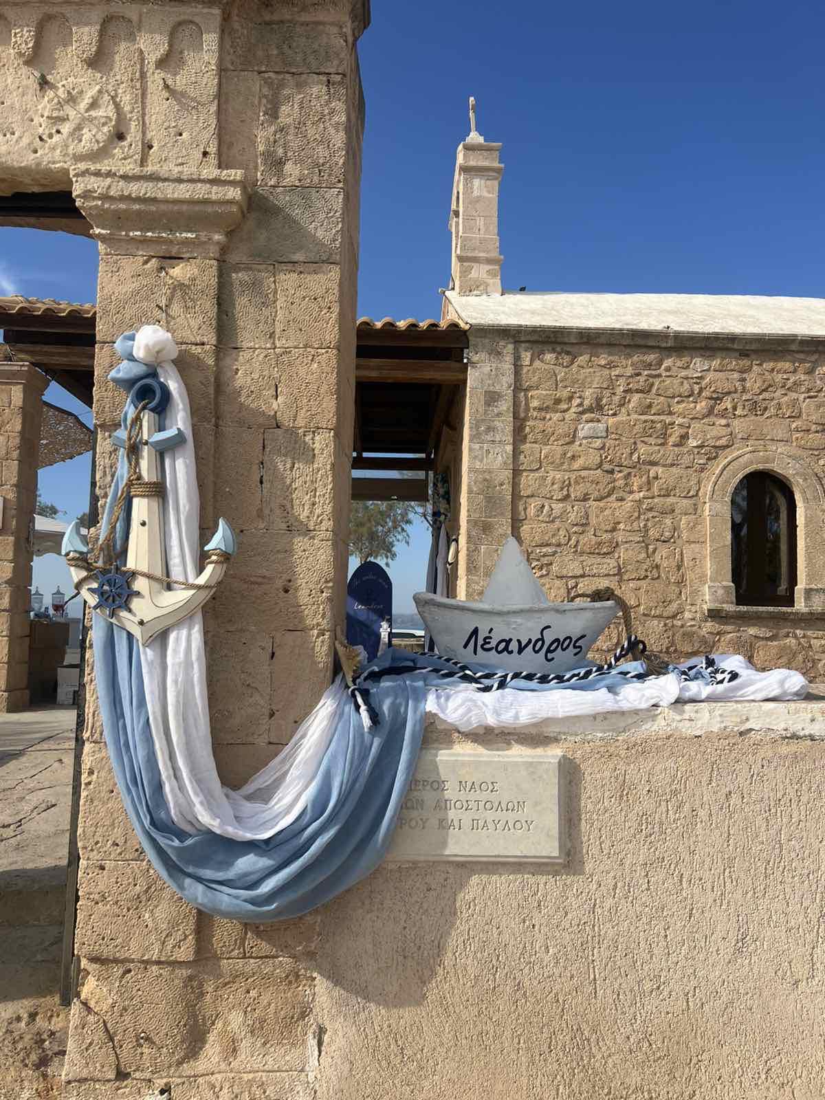 βάπτιση στην Αίγινα σε ναυτικό ύφος