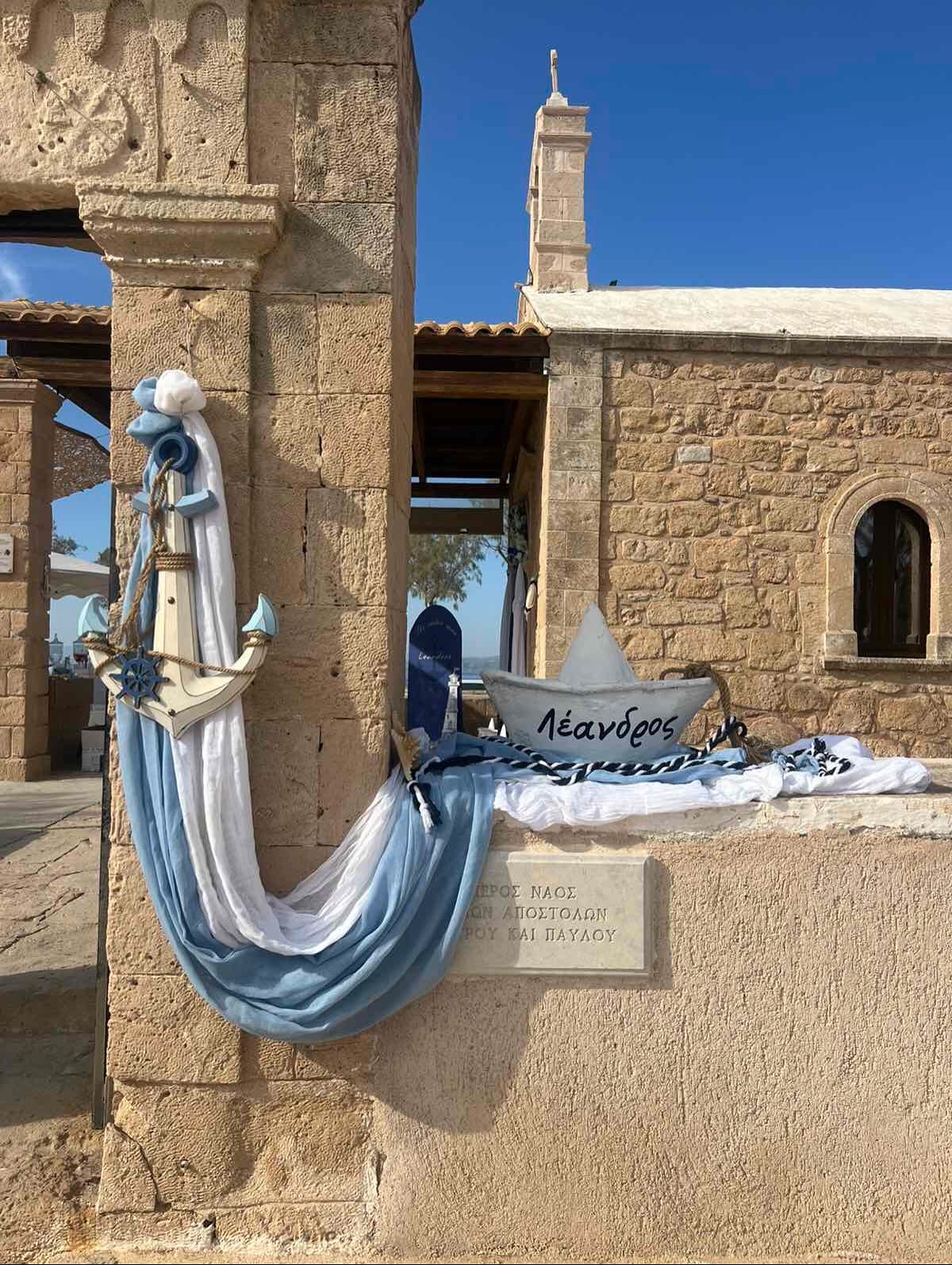 Στολισμός βάπτισης στην Αίγινα σε μπλε ,λευκό, γαλάζιο χρώμα,σε ναυτικό στυλ